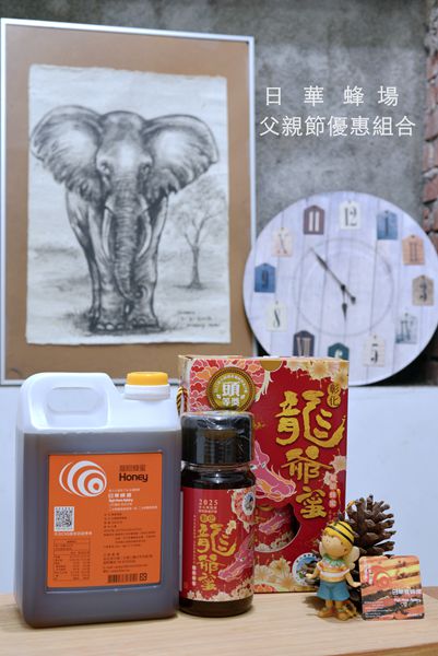 父親節優惠買一送一組合